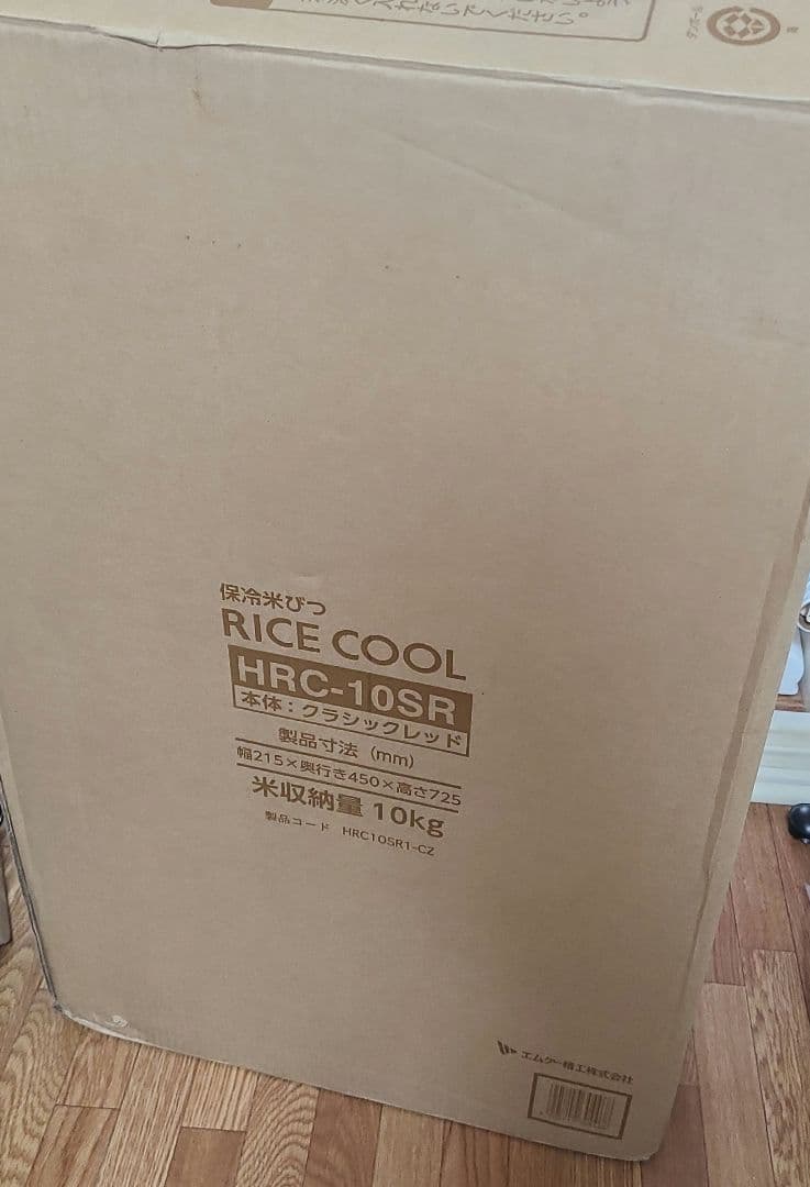 【極美品】 エムケー精工 保冷米びつ ライスクール HRC-10S