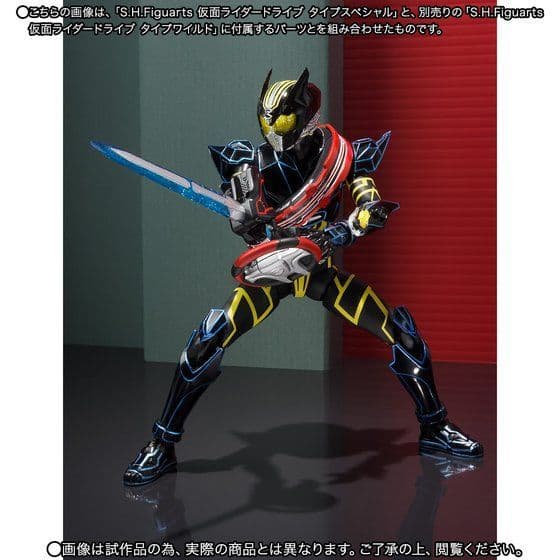 新品【PB限定】S.H.Figuarts 仮面ライダードライブ タイプスペシャル