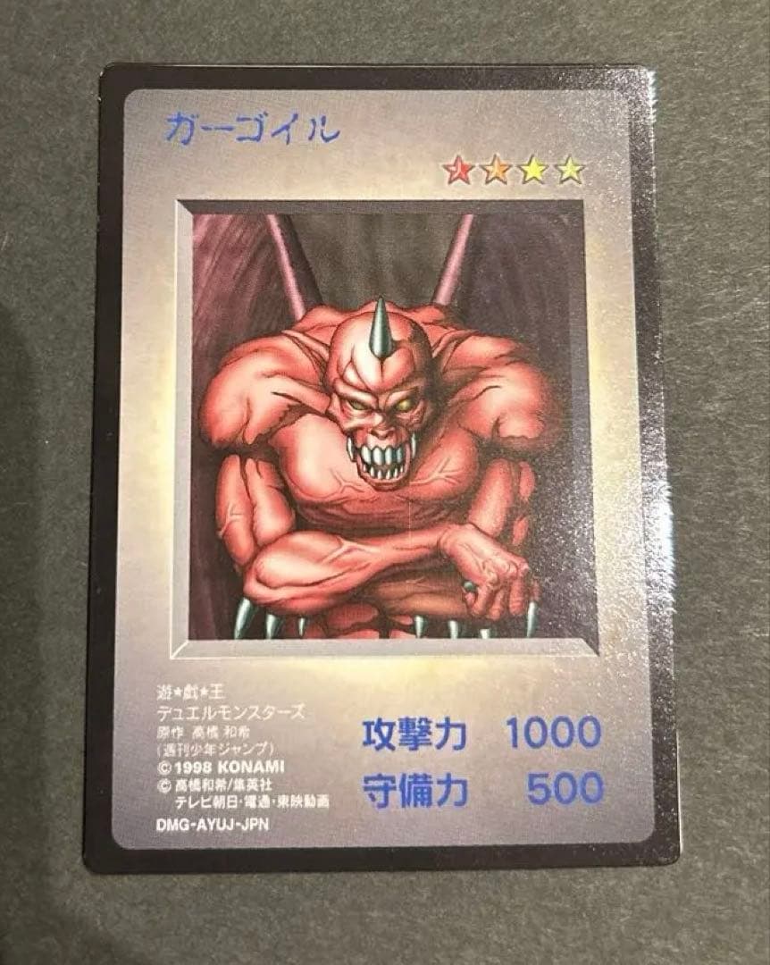 裕*様 【極美品】遊戯王 初期 ゲームボーイ 初回特典 11枚セット 激レア！