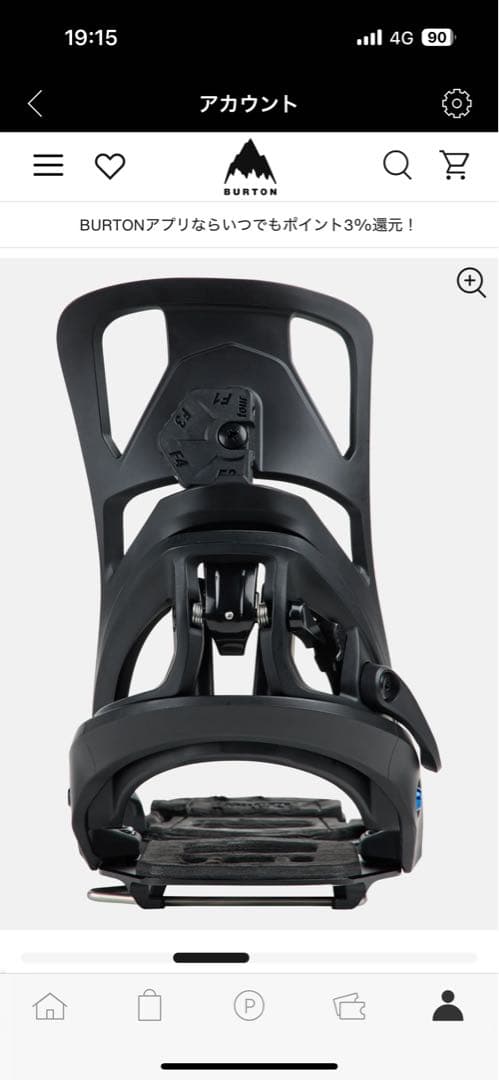 BURTON Step On スプリットスノーボード　ビンディングWoman M