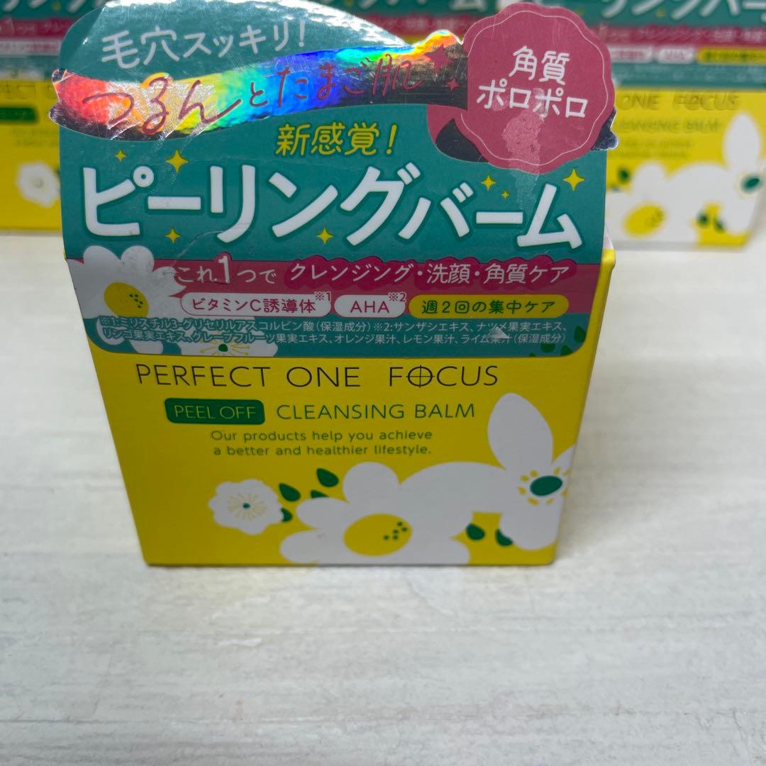 新品未使用　ピーリングバーム AHA配合 クレンジングバーム　6個　まとめ売り
