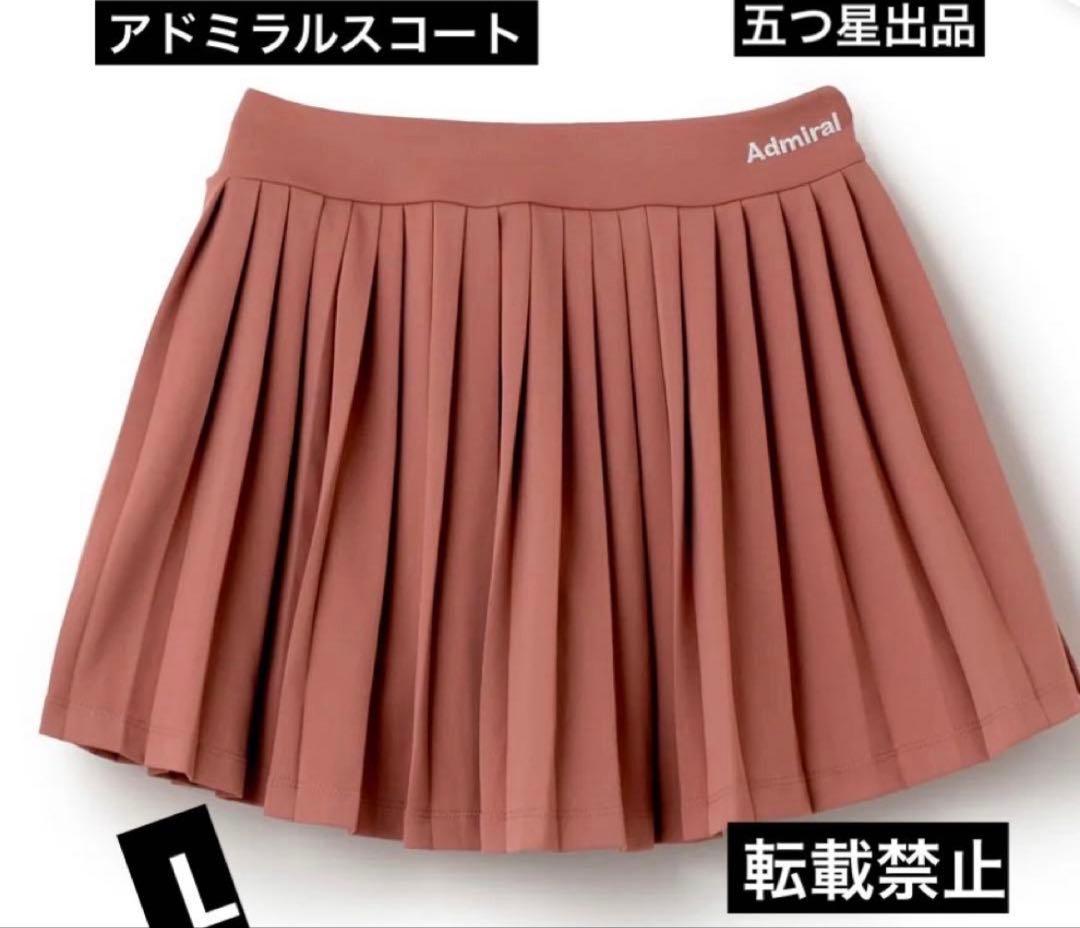 AdmiralコラボmuピンクLプリーツスカートテニスウェアスコート