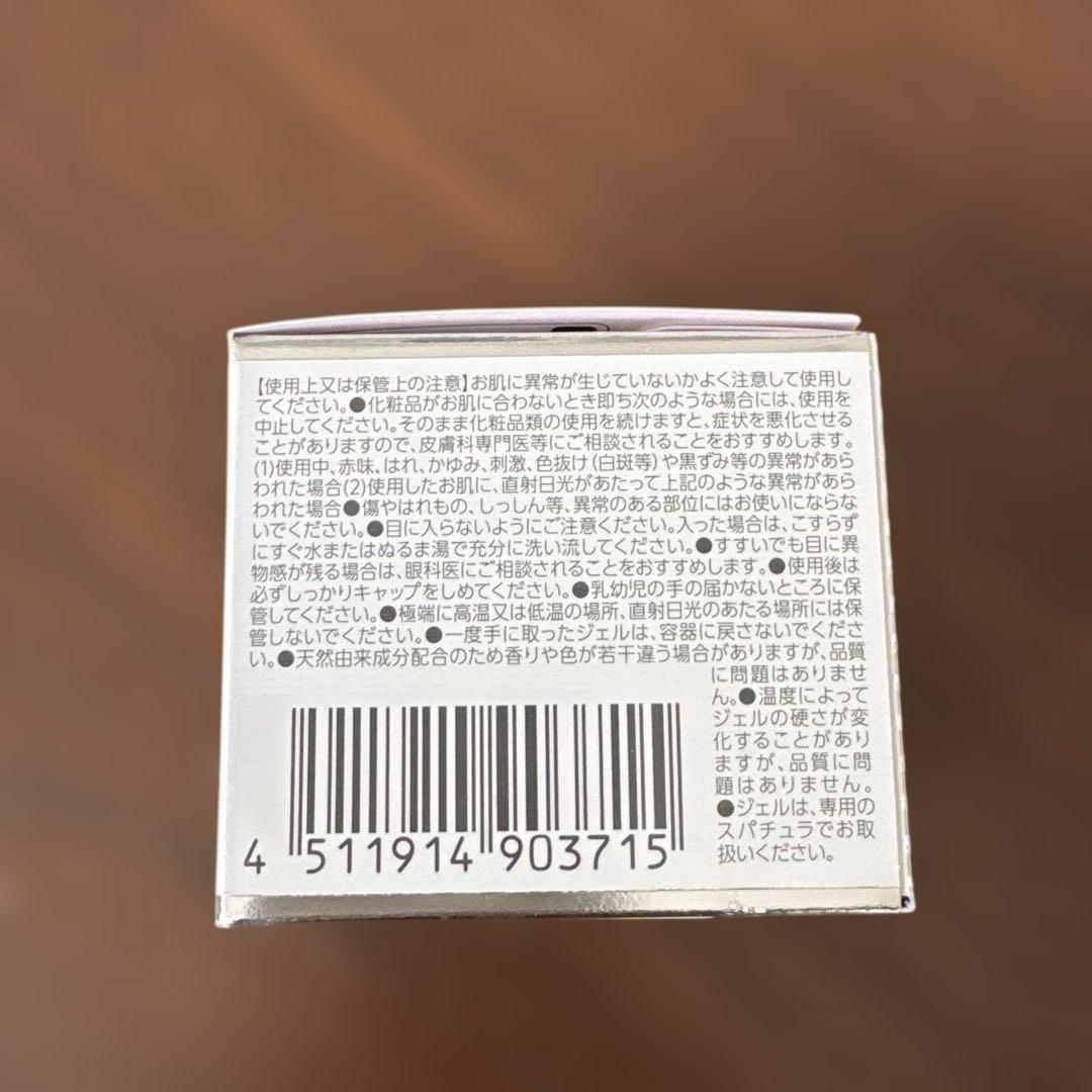 ルイくんさん専用 NINE SENSE オールインワンジェル