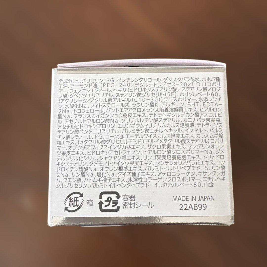 ルイくんさん専用 NINE SENSE オールインワンジェル