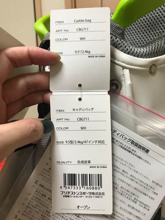 軽量 ブリジストン キャディバッグ