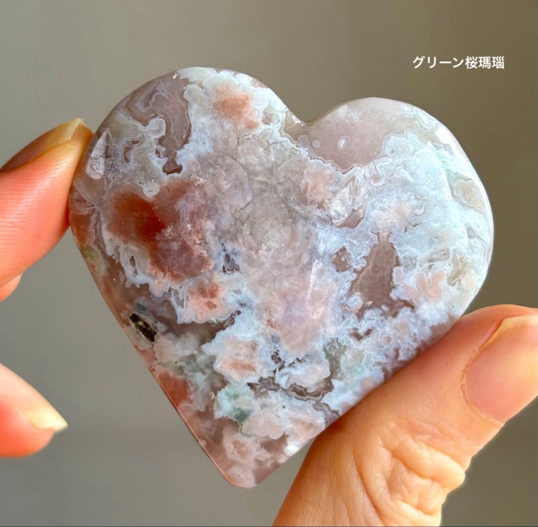 高品質 グリーン桜瑪瑙 花 ハート 握り石 - メルカリ