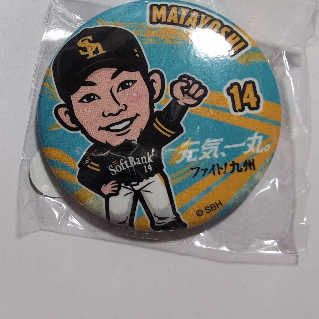 又吉克樹 若鷹ガチャ ファイト九州ver - メルカリ