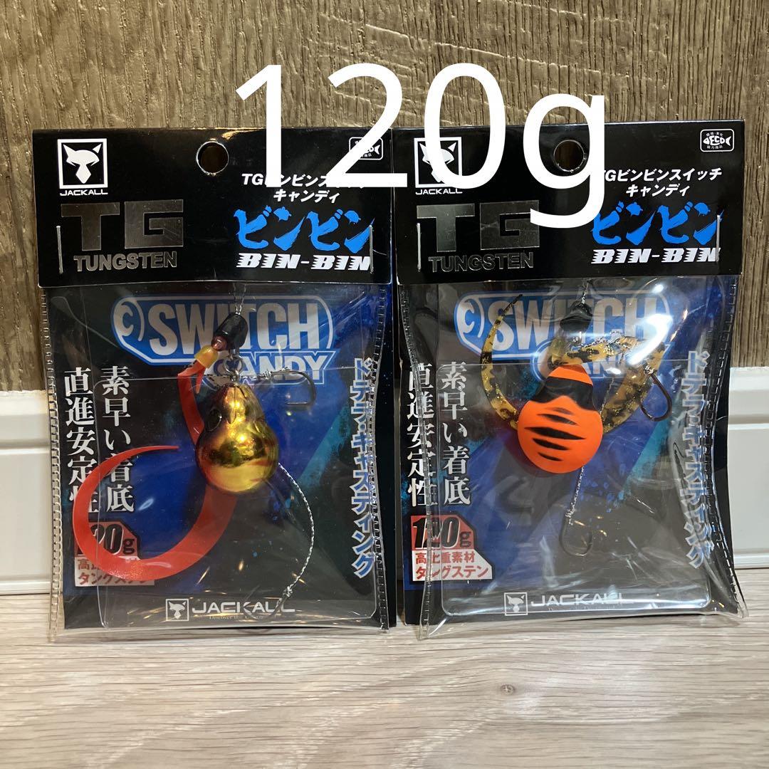 釣具引退セット:CB ONE オクタゴン