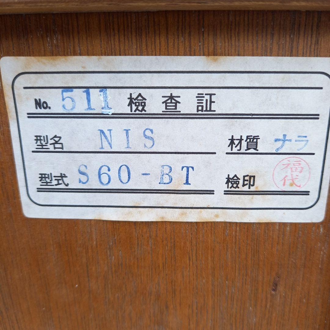 アンティーク家具 4段 チェスト