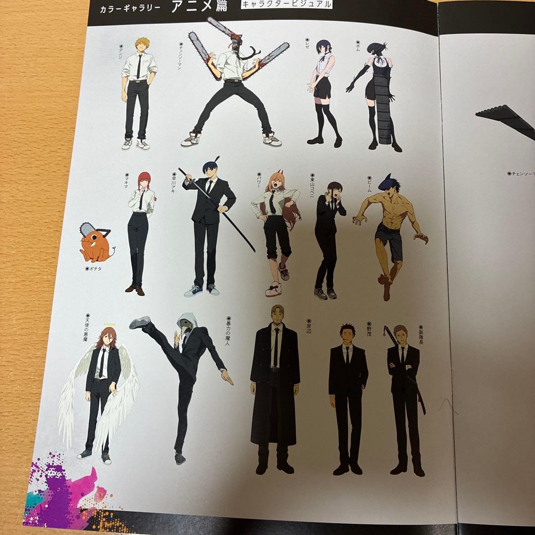 チェンソーマン レゼ編 入場者特典第7弾 - メルカリ