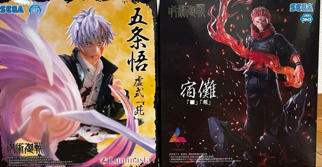 呪術廻戦 Luminasta 五条悟 宿儺 フィギュア 2点セット - メルカリ