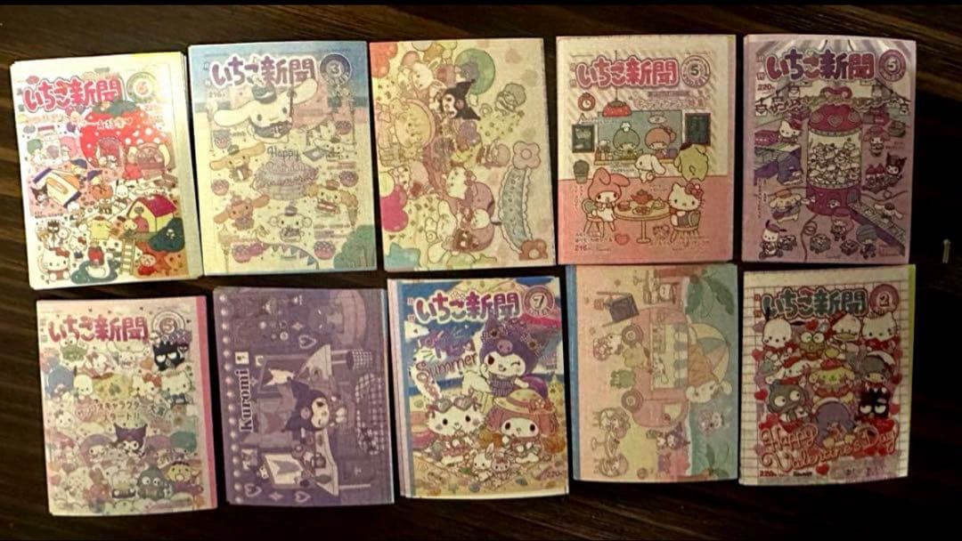 ⭐ななちょこてんぶち❤さま♥️専用