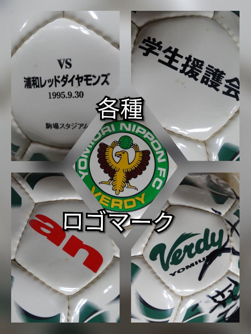 《１点もの！抽選品！貴重品》ビスマルク選手 直筆サイン入り