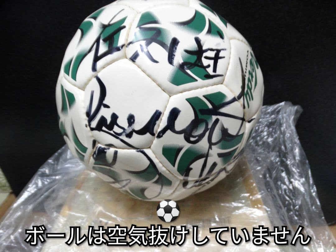 《１点もの！抽選品！貴重品》ビスマルク選手 直筆サイン入り