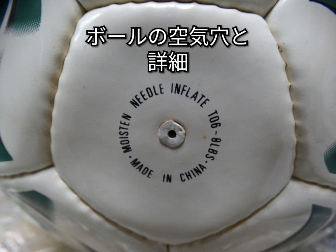 《１点もの！抽選品！貴重品》ビスマルク選手 直筆サイン入り