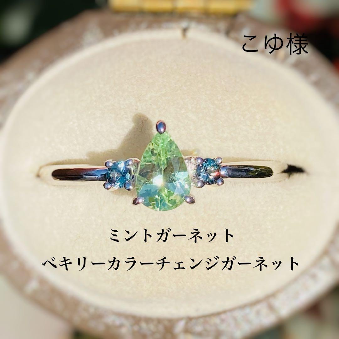 天然石 ミントガーネットの通販はau PAY マーケット - 輸入雑貨の