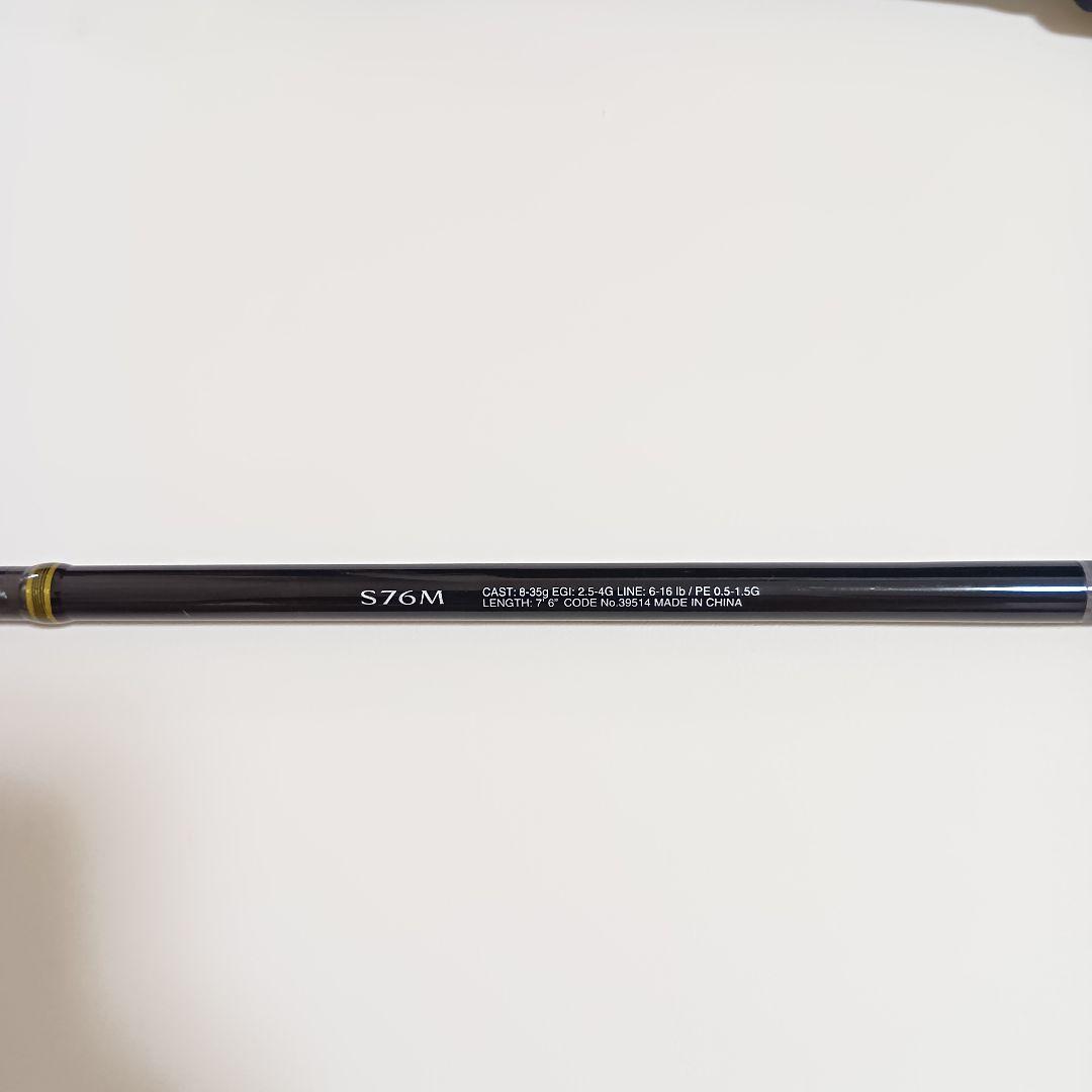 SHIMANO フリーゲームXT　S76M