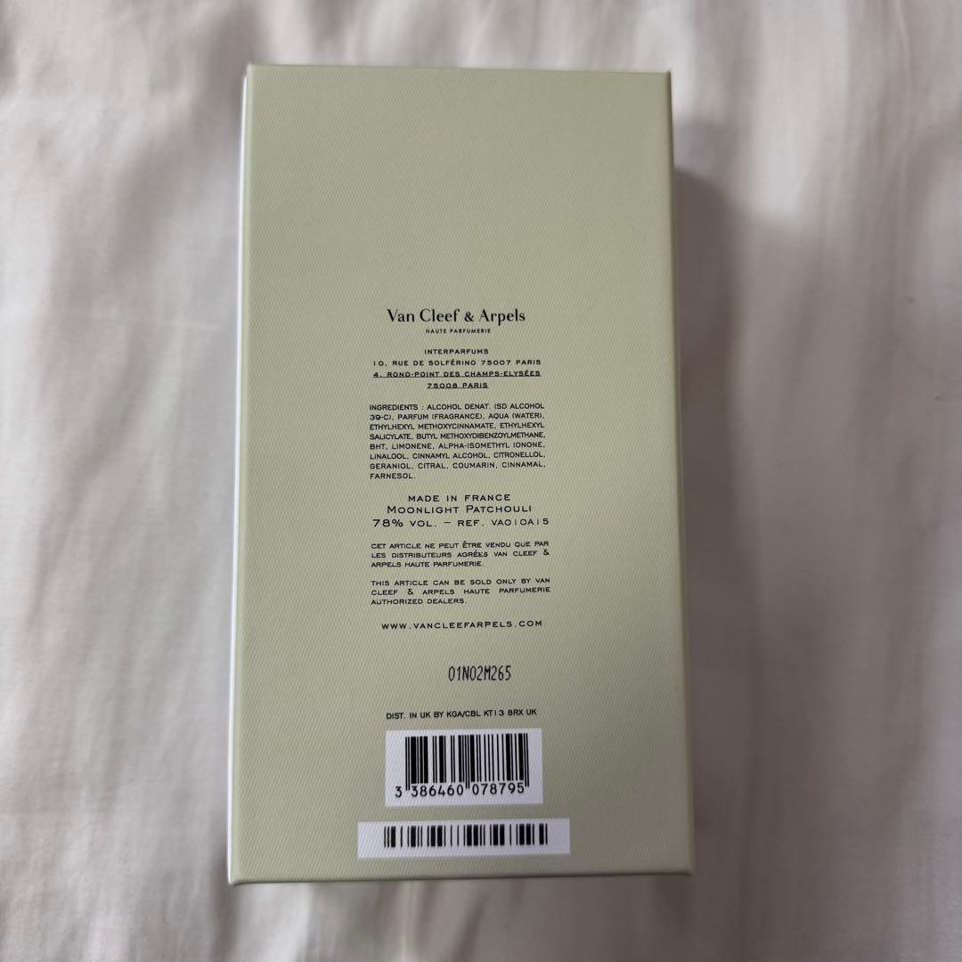 新品✨ヴァンクリーフアーペル　ムーンライト パチョリ オードパルファム　75ml