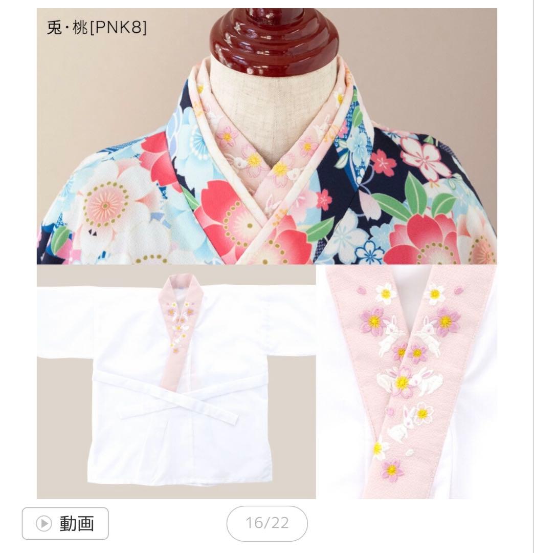 卒業式　袴　小学生　150cm キャサリンコテージ