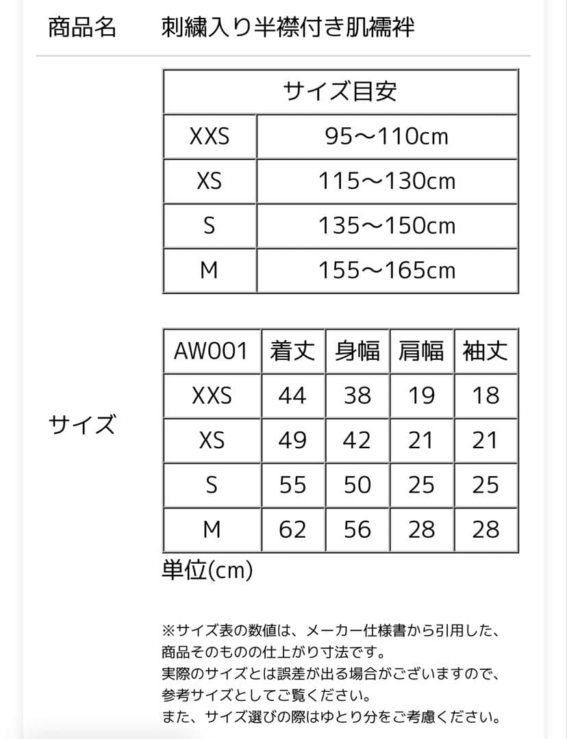 卒業式　袴　小学生　150cm キャサリンコテージ