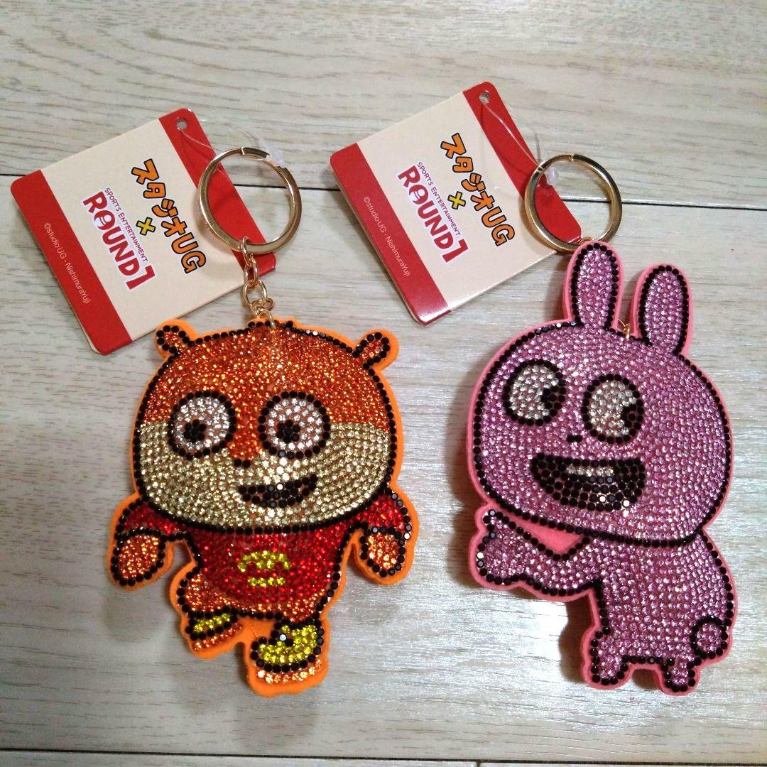 スタジオUG にしむらゆうじ ラインストーンマスコット ラウンドワン