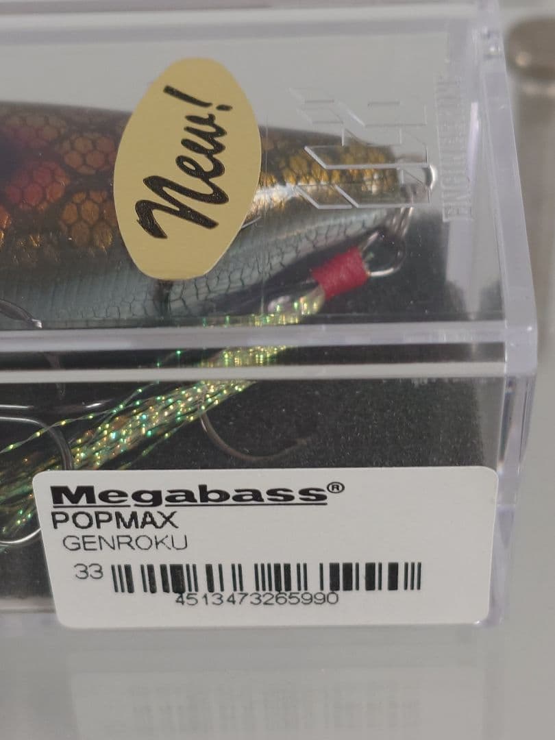 メガバス ito ポップマックス 初回NEW ゲンロク 新品未開封