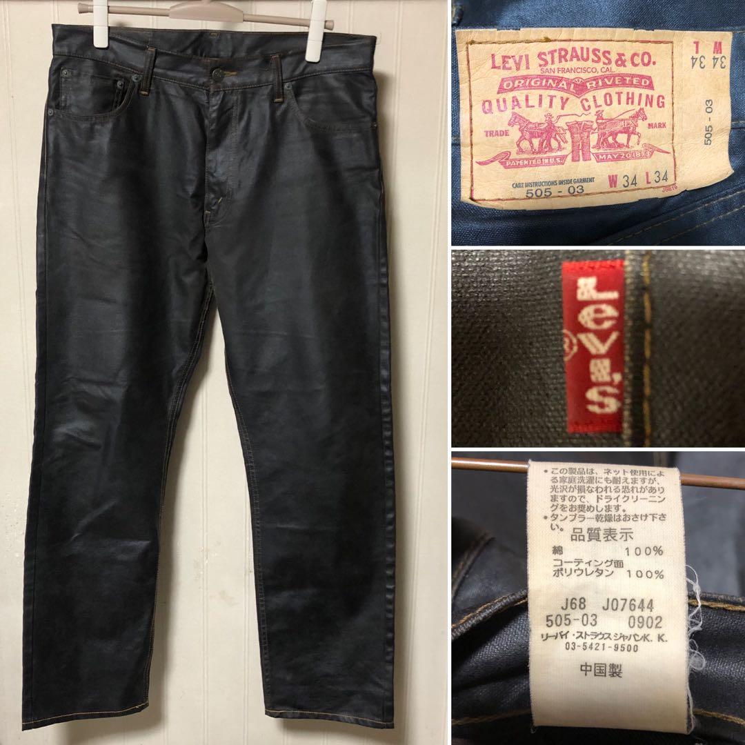 希少❗️リーバイス 505-03 ラバーコーティング パンツ W34 ブラウン