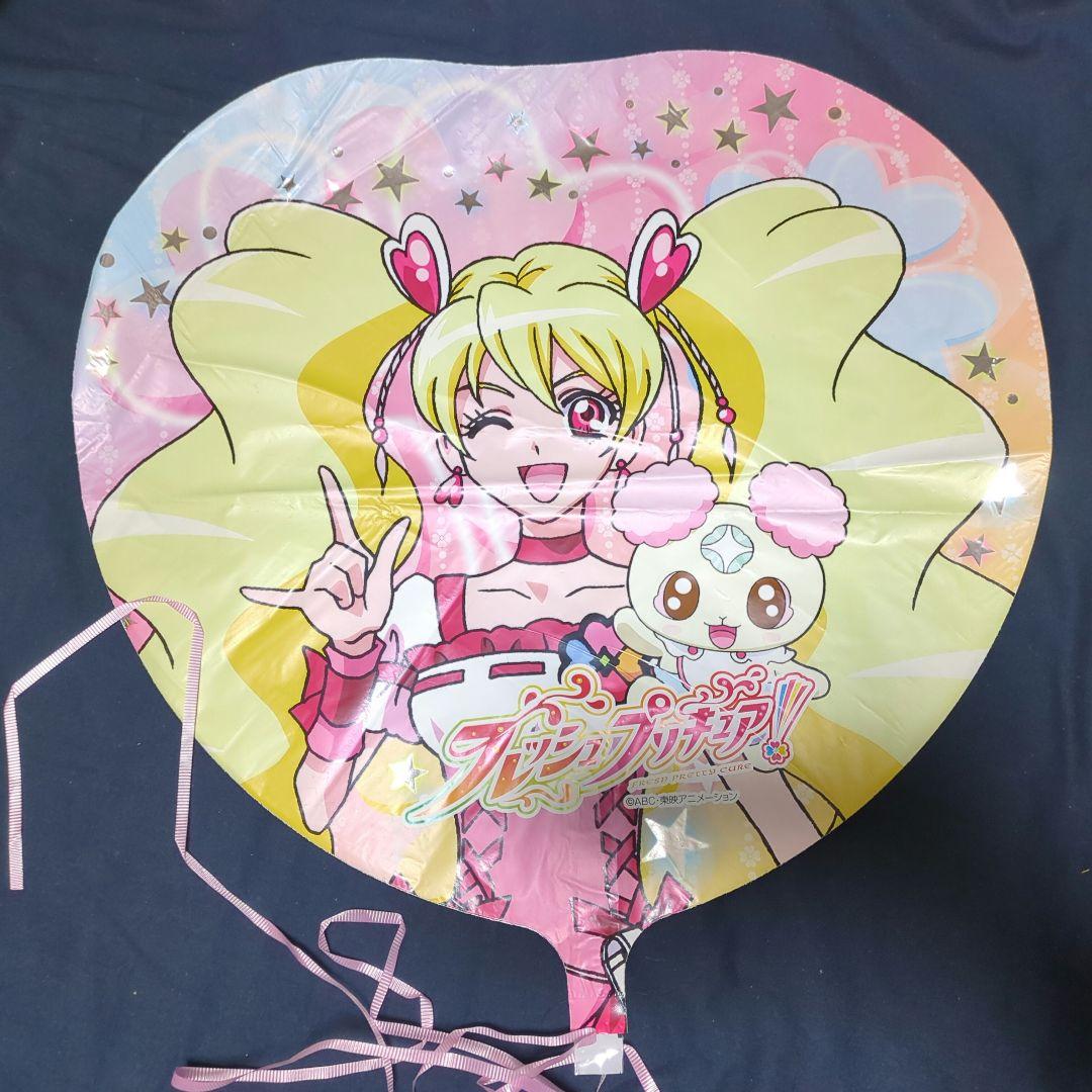 フレッシュプリキュア UFO風船 - メルカリ