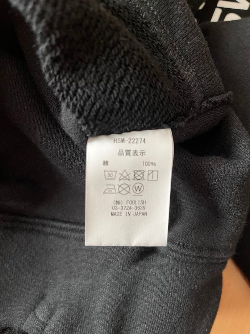 【美品】ラフアンドスウェル　rough&sxell スウェットパンツ　サイズS