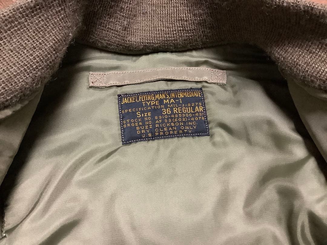 ほぼ新品バズリクソンズ　ビームスプラスコラボMA-1 36 絶版