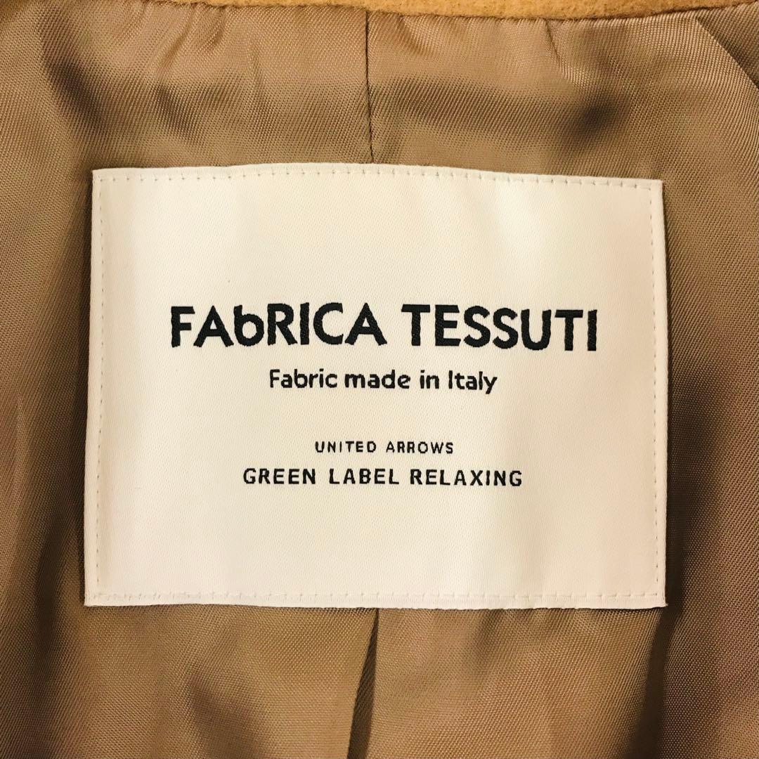 あかた様タグ付 未使用品 グリーン レーベル FaBrICA ロングコート