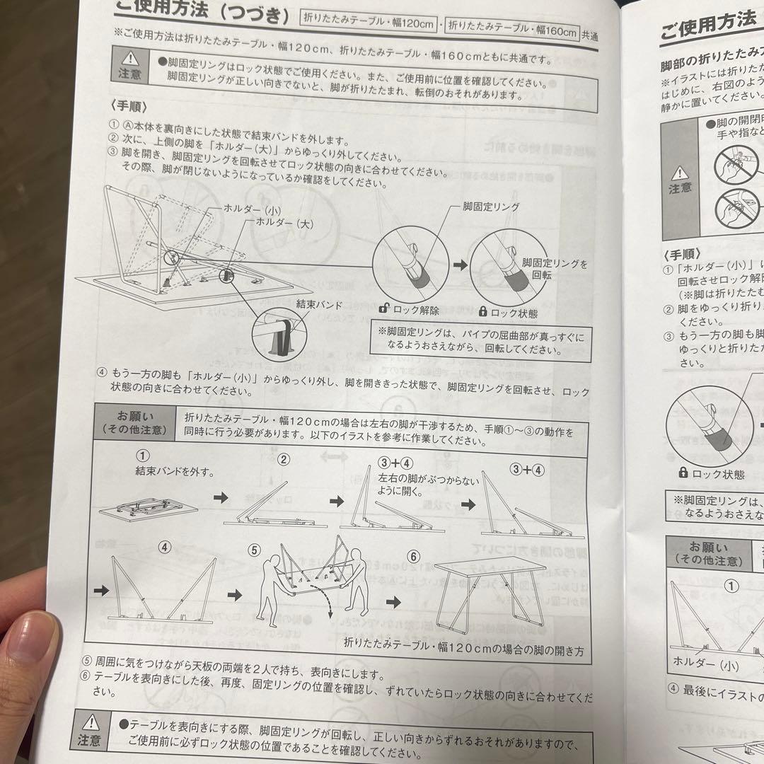 無印良品　折りたたみテーブル　オーク材　幅120cm