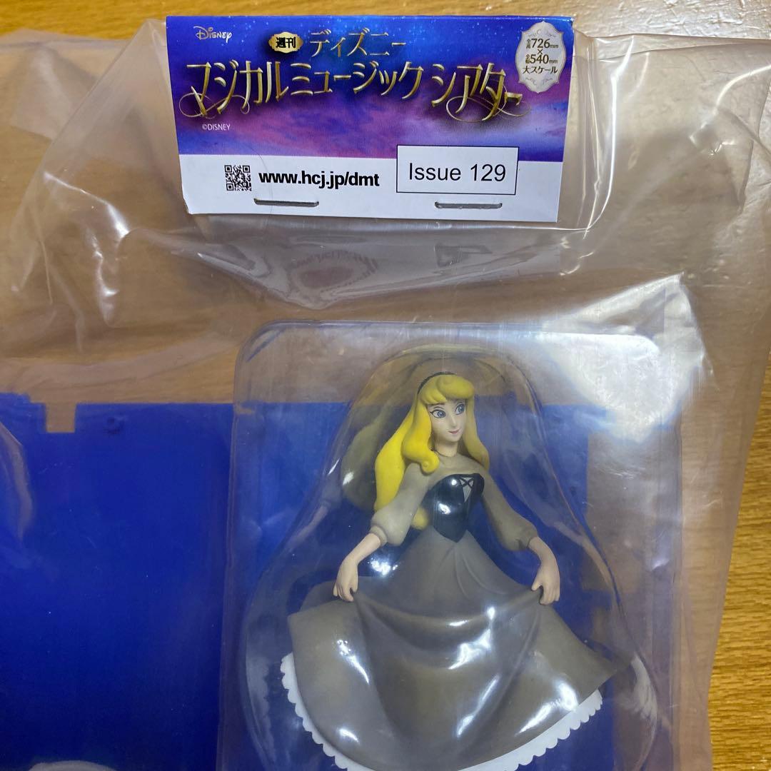 未開封】ディズニーマジカルミュージックシアター No.126〜129 - メルカリ