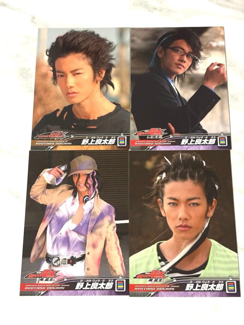 希少✨ 仮面ライダー電王 野上良太郎 佐藤健 カード 4枚セット - メルカリ