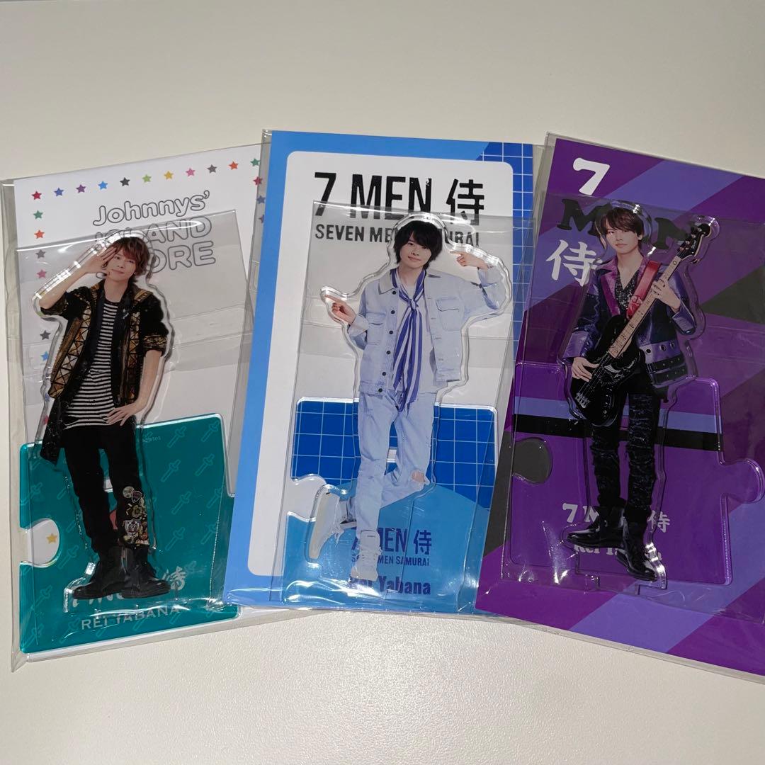 矢花黎 アクスタセット - メルカリ