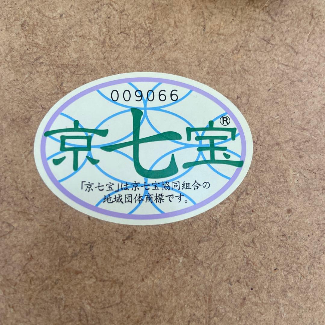 七宝焼　絵画　富士山　京七宝