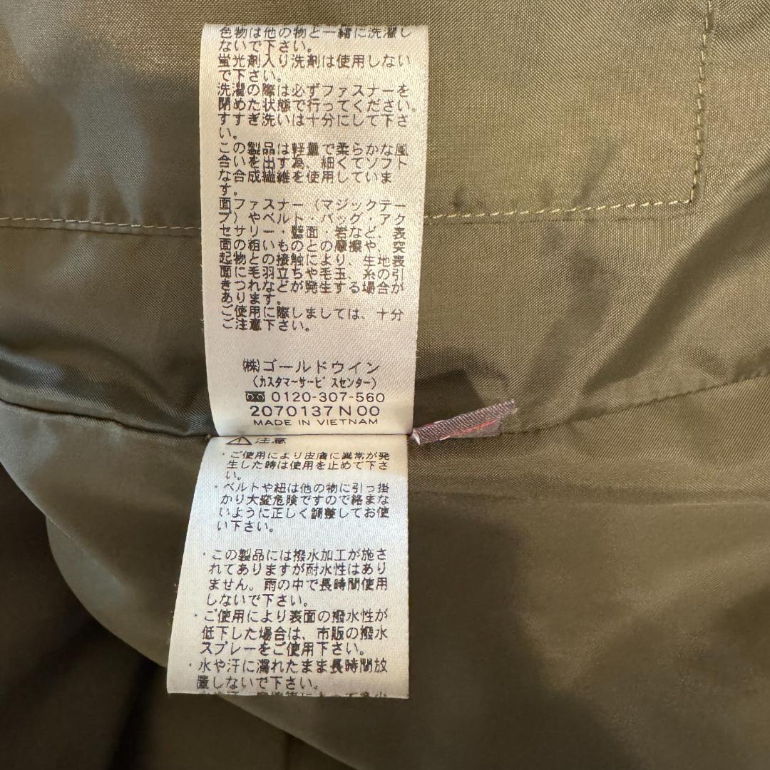 HELLY HANSEN 中綿 ダウンジャケット 3WAY マウンテンパーカー