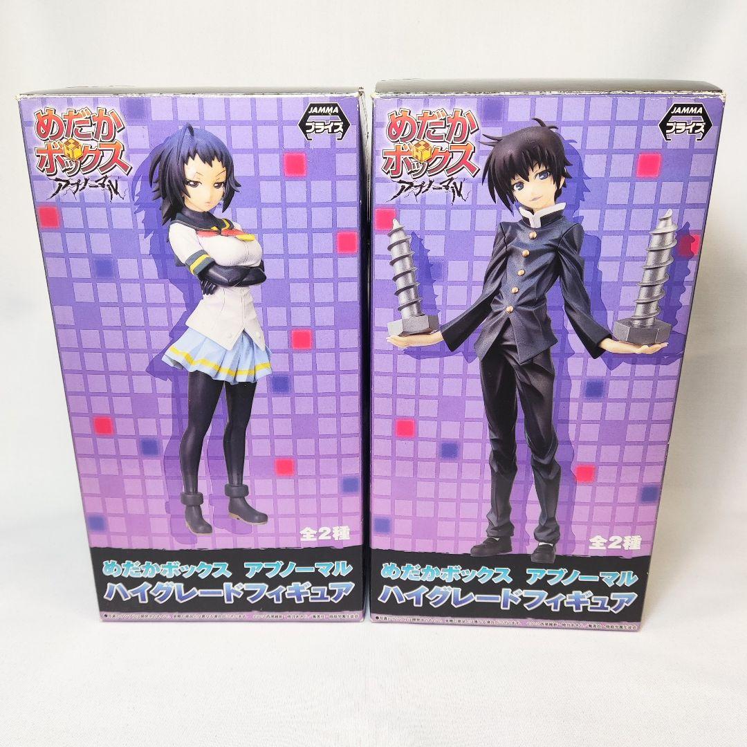 球磨川禊」「黒神くじら」 めだかボックス ハイグレードフィギュア 2体