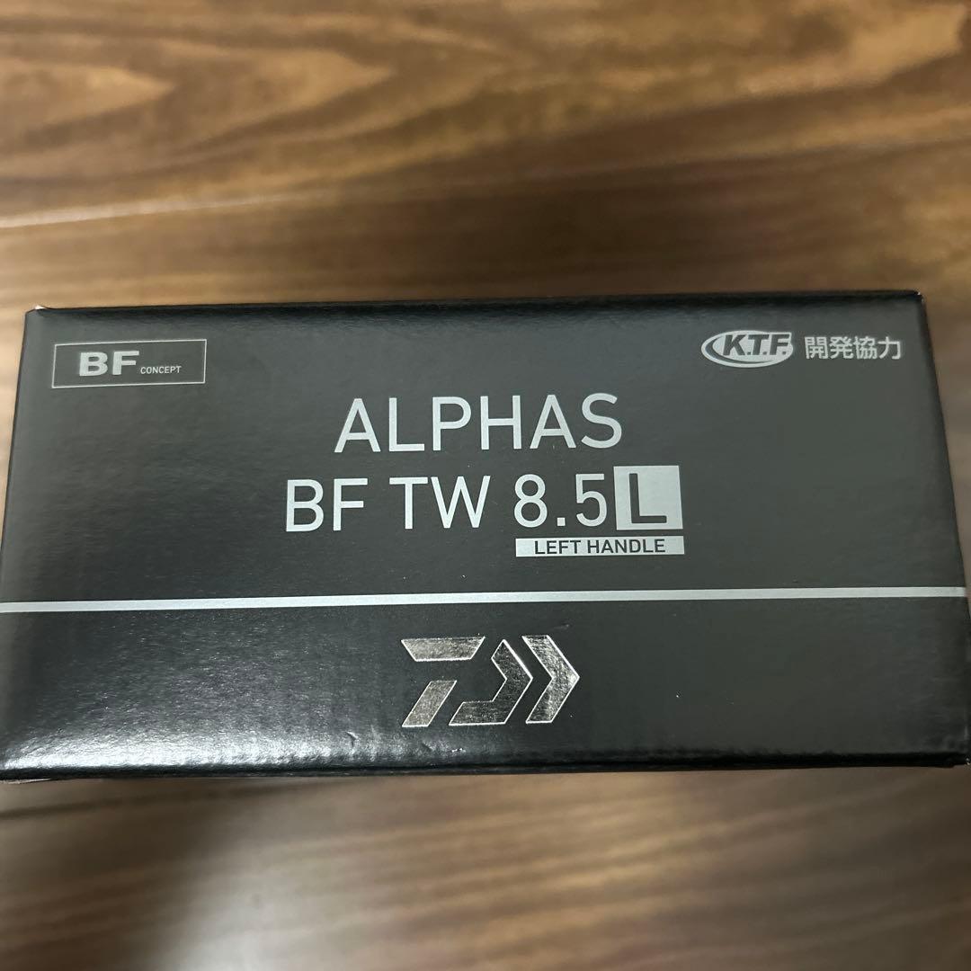 三姉妹のダディ ダイワ　アルファス BF TW 8.5L