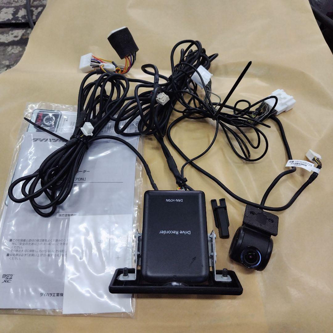 中古 ダイハツ純正ドライブレコーダー ナビ連動タイプ