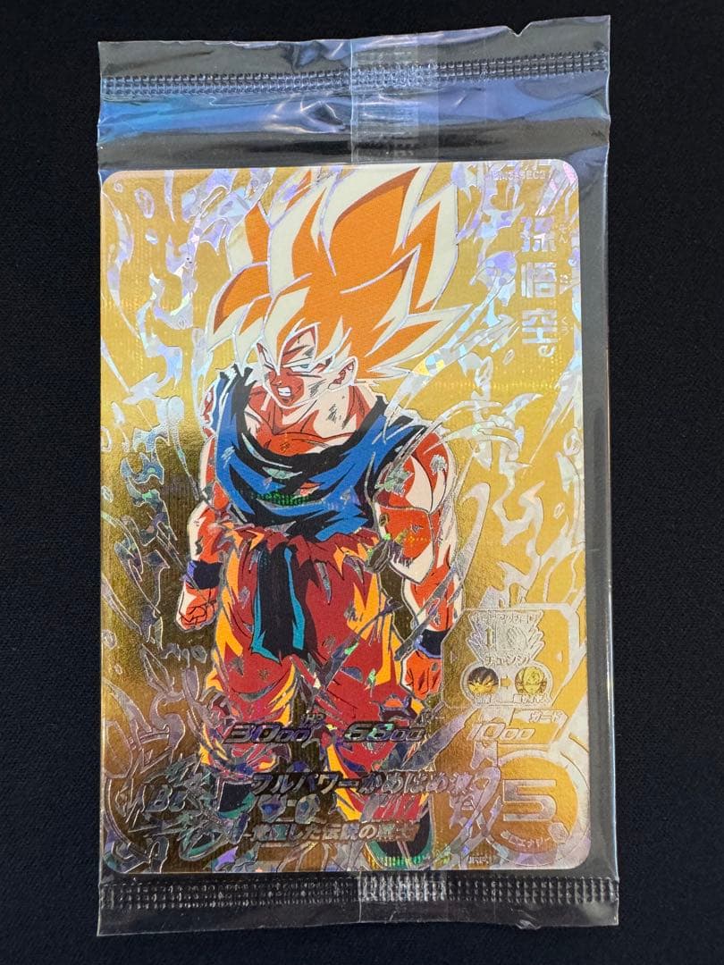 【未開封品】ドラゴンボールヒーローズ BM3-SEC2 孫悟空 激怒悟空