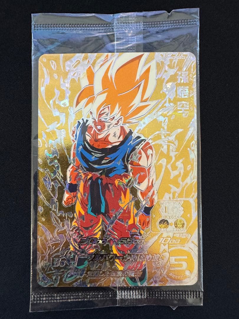 【未開封品】ドラゴンボールヒーローズ BM3-SEC2 孫悟空 激怒悟空