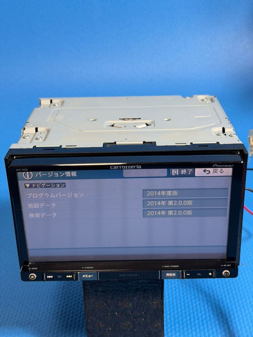 カロッツェリア AVIC-RZ06 メモリーナビ　 地図データ2014