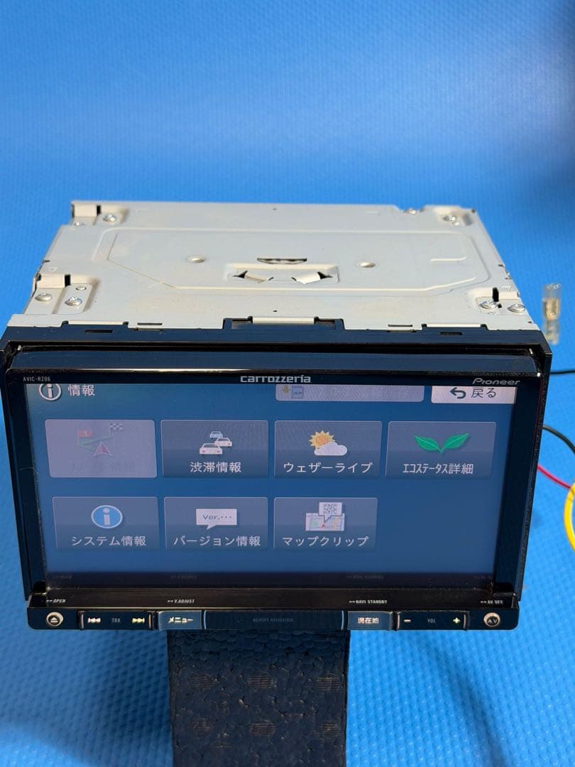 カロッツェリア AVIC-RZ06 メモリーナビ　 地図データ2014