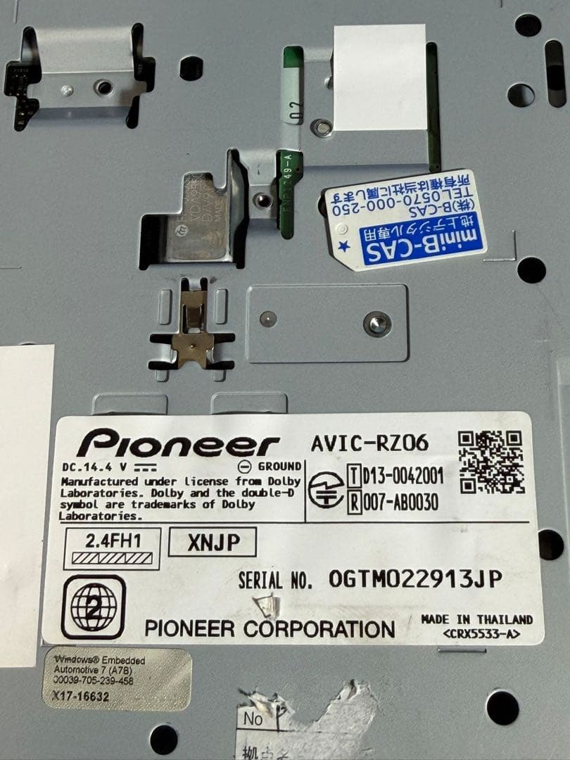 カロッツェリア AVIC-RZ06 メモリーナビ　 地図データ2014