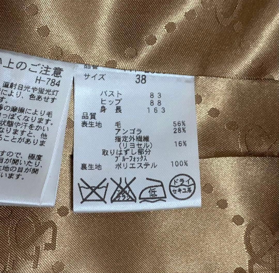 美品 PINKY&DIANNE ロングコート アン ゴラ フォックスファーM