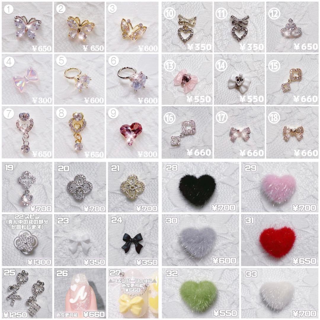 お急ぎ便A♡ネイルチップ 量産型 フレンチ チェック柄 白 ワンホン ちゅるん