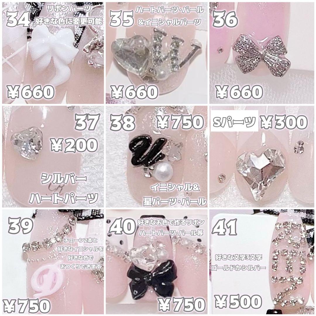 お急ぎ便A♡ネイルチップ 量産型 フレンチ チェック柄 白 ワンホン ちゅるん