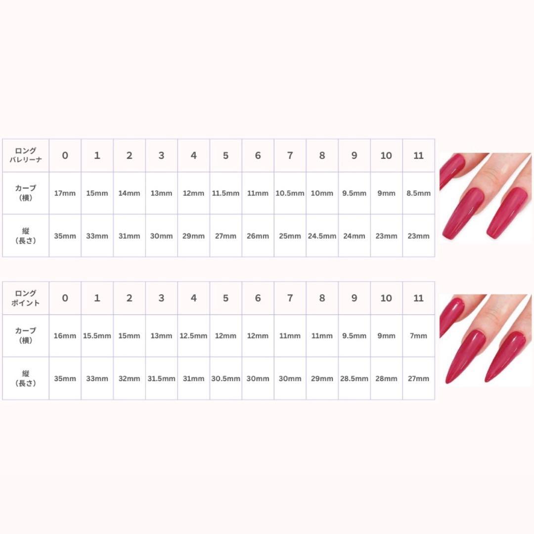 お急ぎ便A♡ネイルチップ 量産型 フレンチ チェック柄 白 ワンホン ちゅるん