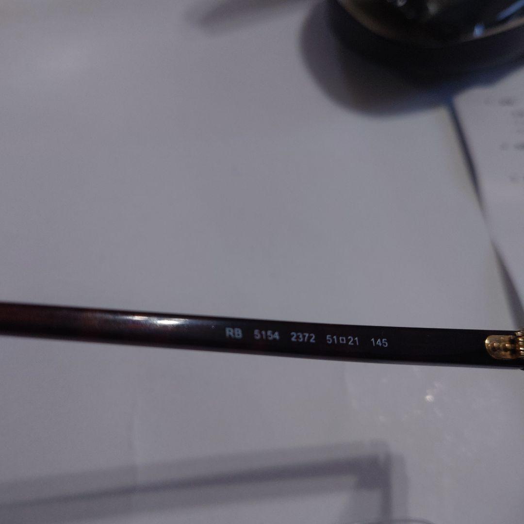 K*i様 レイバン　クラブマスター　5154 調光　サングラス　伊達メガネ